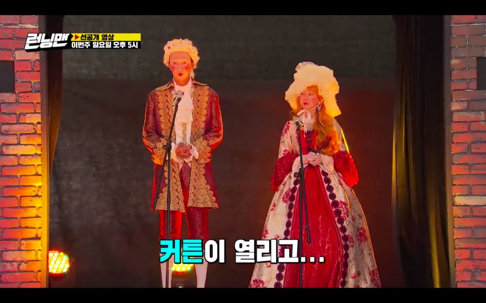 【有片】宋智孝新一集《Running Man》「詭異娃娃妝」成熱話！仍敬業落力獻唱！