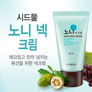 韓國網站公佈「人氣護頸霜排行榜」TOP 10！保濕/抗皺！CLARINS、雪花秀都上榜！