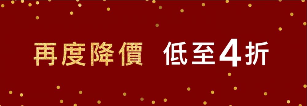 6IXTY8IGHT大減價優惠低至4折！內褲5條HK$79.9！內附額外9折優惠碼！