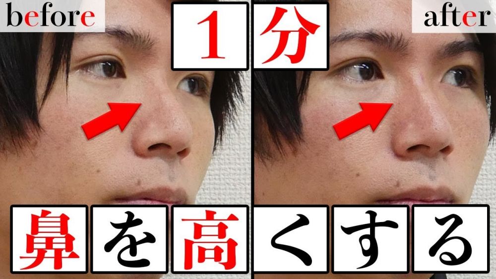 日本整骨師分享整容級別「按摩鼻子操」 ！拯救塌陷鼻樑+收窄鼻翼！2分鐘便完成！