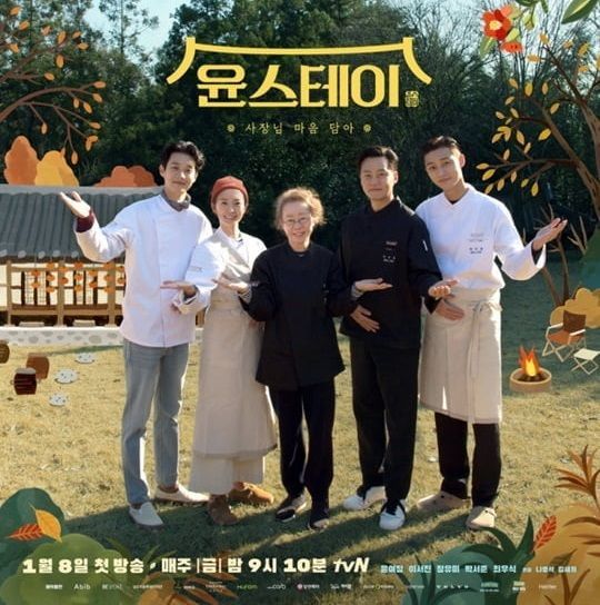 精選7部2021年韓國綜藝節目！推理解謎/歌唱/真人秀！必看推介清單！