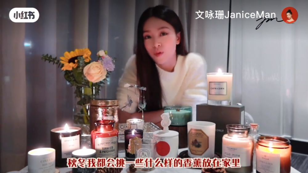 【香氛蠟燭】Janice Man分享冬日必備香氣！6款愛用蠟燭大公開！結婚送禮都用這款！