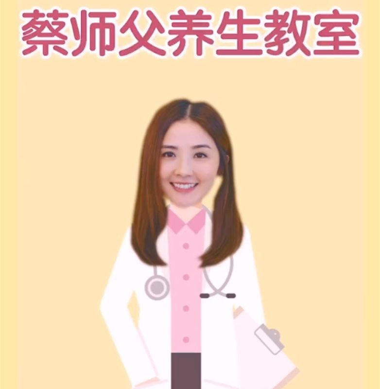 阿Sa分享人生必喝養生飲料！一杯紓緩經痛/氣管過敏！男女都適合飲！