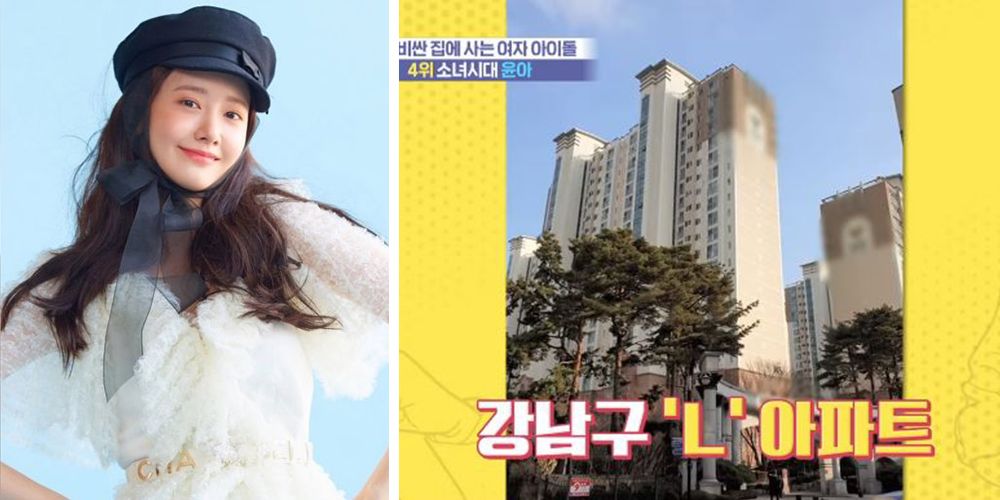 韓國90後女偶像奢華豪宅TOP4！IU只排第三！她們與玄彬、李敏鎬是鄰居！