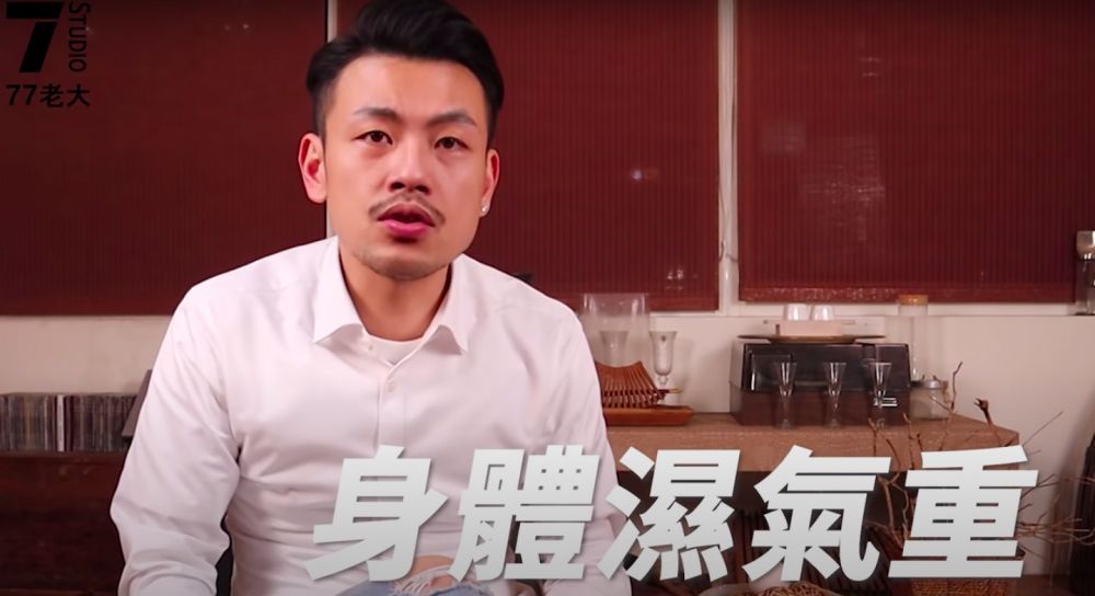 【減肥】中醫教你一個月內瘦下半身！大腿臀部瘦不下來都怪「這原因」！女生穿這種褲致水腫！