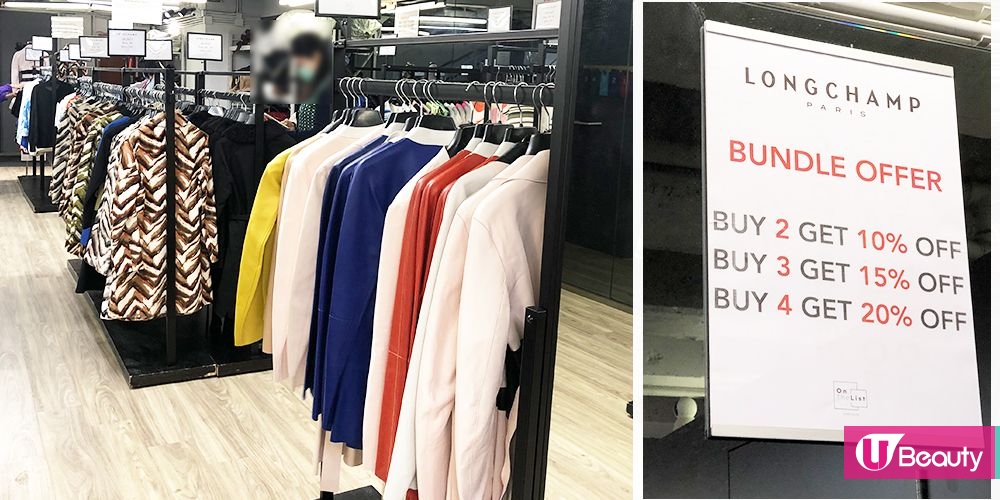 中環LONGCHAMP激罕開倉低至1折！手袋/銀包/鞋款最平$280！只限2日！