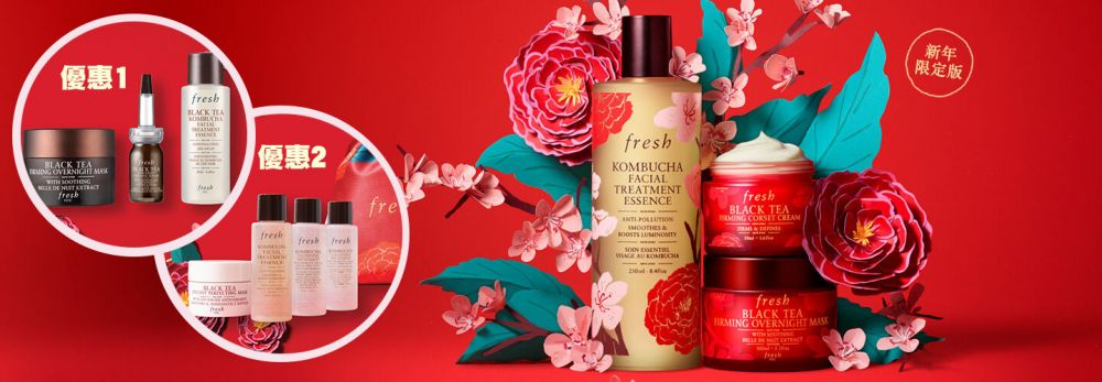 【新年2021】 盤點25款新年護膚抵買套裝！IPSA/Kiehl's！新年福袋＋內附優惠碼！