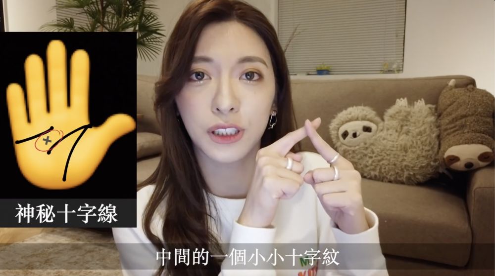 盤點10大好命手相！你中多少個？ 「這些」預兆桃花期到來/事業成功？