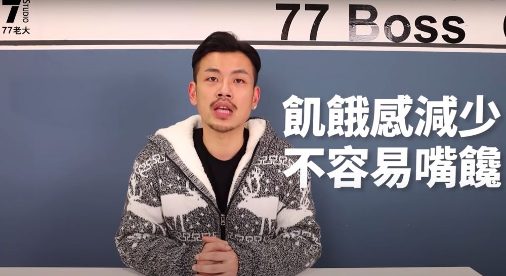 【減肥】中醫教你5個降低食慾減肥方法！以免不小心吃太多！飯後刷牙有用？