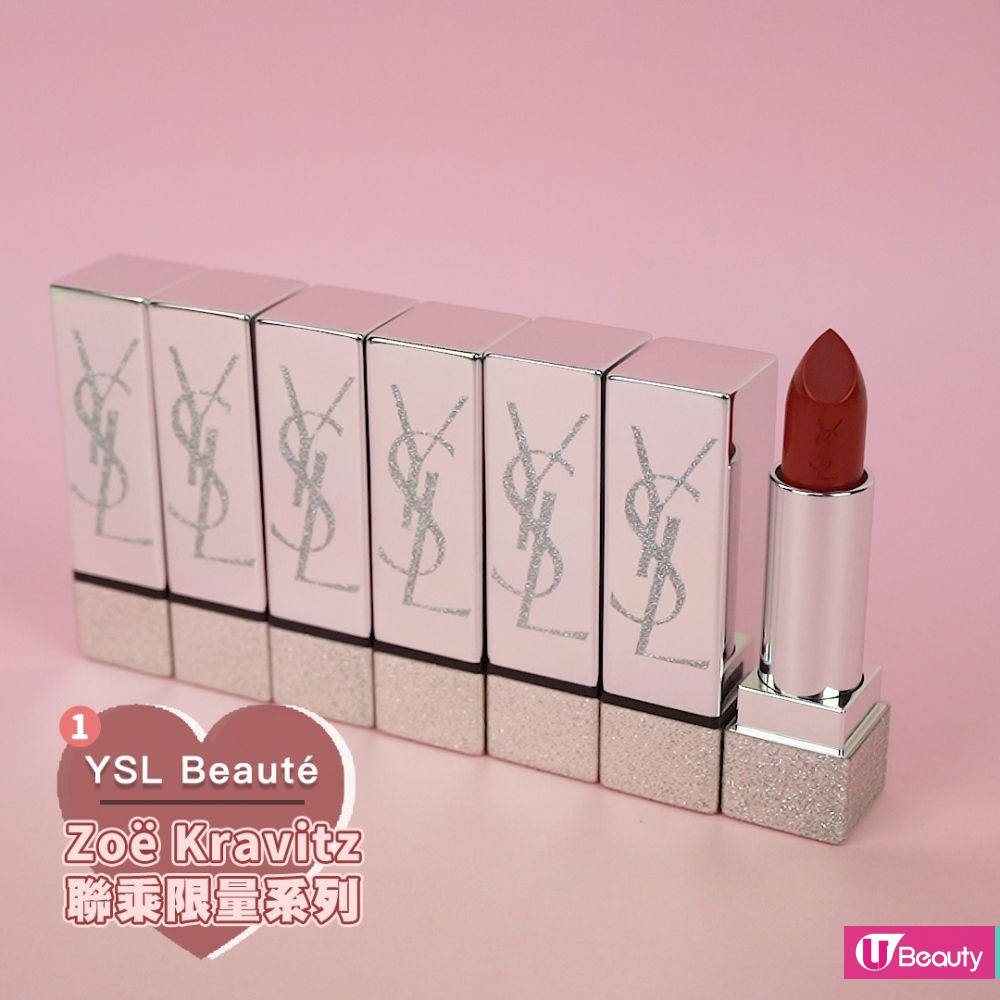 【情人節2021】精選6大2021情人節彩妝/護膚系列！YSL全新聯乘系列、TOM FORD霧面粉紅包裝！