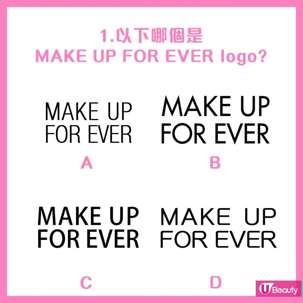 10個品牌小測驗！你答對了嗎？對美妝/時裝品牌熟悉度大挑戰！