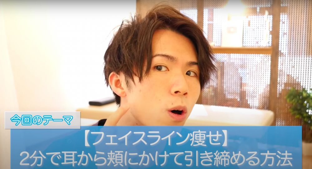 瘦臉 | 日本整骨師分享簡易「小顏術」！只需兩步便完成！關鍵在於胸鎖乳突肌？