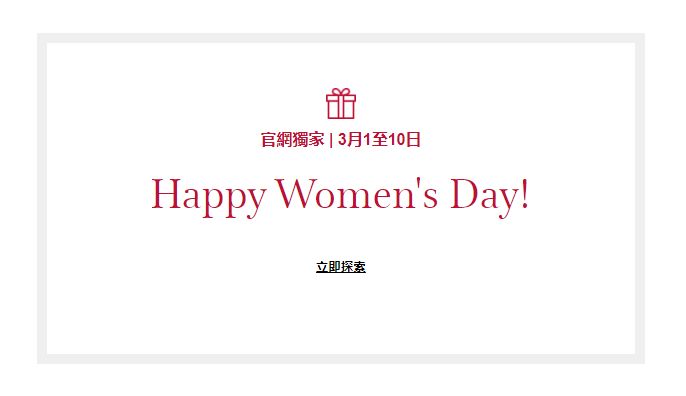 【38婦女節限時優惠】香港5大化妝/護膚品牌優惠特集！CLARINS、LANEIGE！附抵買組合+優惠碼！