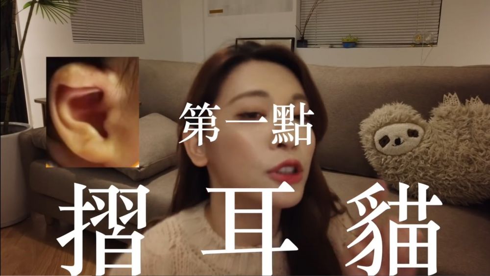 盤點9大揀老公耳相！他中多少個？孝順/聰明/有錢！兜風耳和這些要慎選？