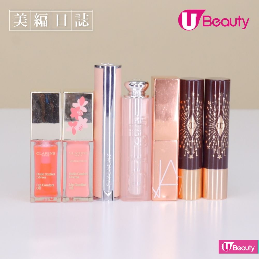 【口罩必備】精選5款護唇產品+護理小Tips！讓你脫下口罩都有完美唇色！