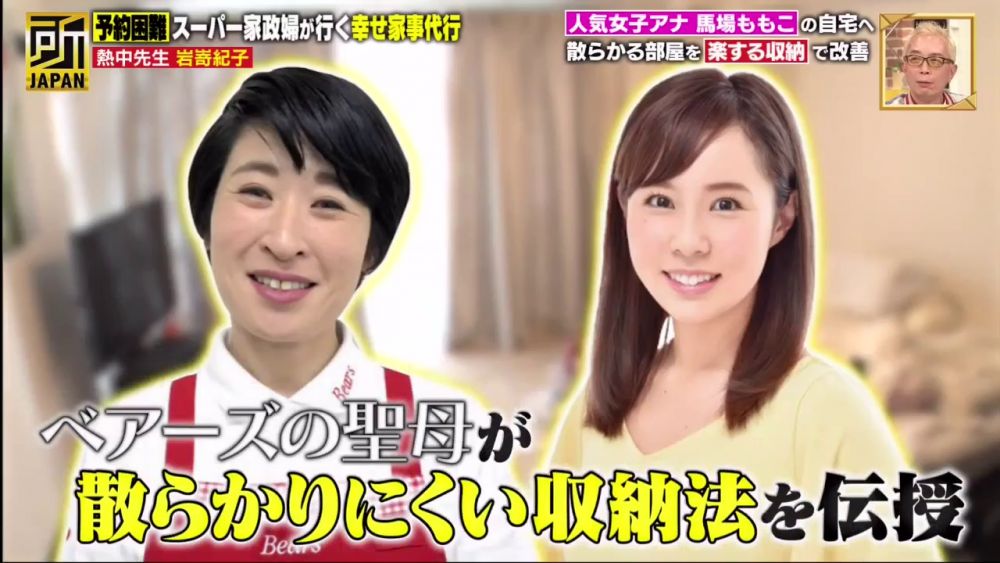 日本達人傳授3招「懶人收納術」！超省力整理房間/衣櫃！按使用頻率分三類！