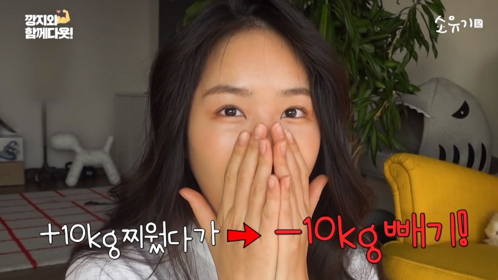 【韓星減肥】韶宥親身示範2個月減重10KG！ 飯量減半就做到？傳授6大減肥原則！