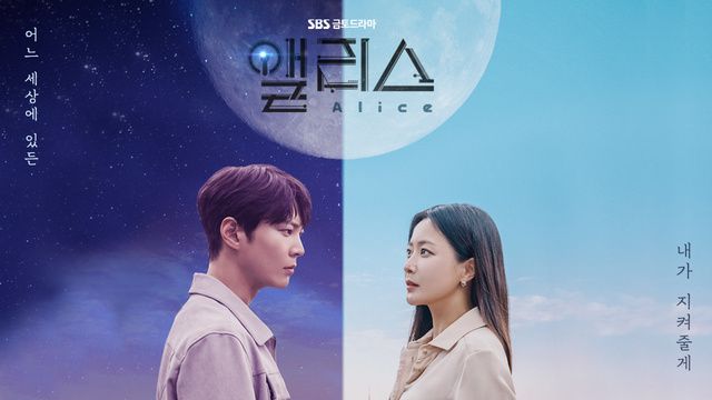 【韓劇推介】10部經典好看穿越韓劇推介！爆笑/催淚/奇幻愛情！「這部」被封為燒腦神劇！