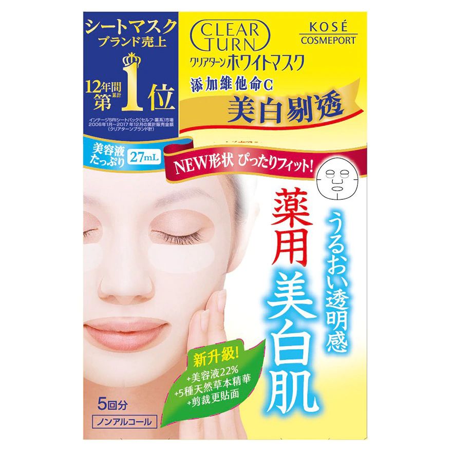 Watsons屈臣氏推復活節獨家優惠！多款日韓化妝/護膚品半價！Kose／專科／Bioderma買1送1！