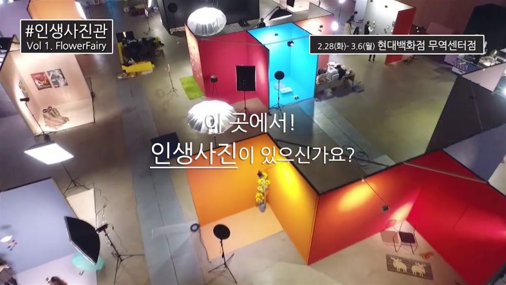 【網購優惠】超人氣韓風「人生照相館」香港站！限時預訂優惠！90分鐘任影港幣$158起！