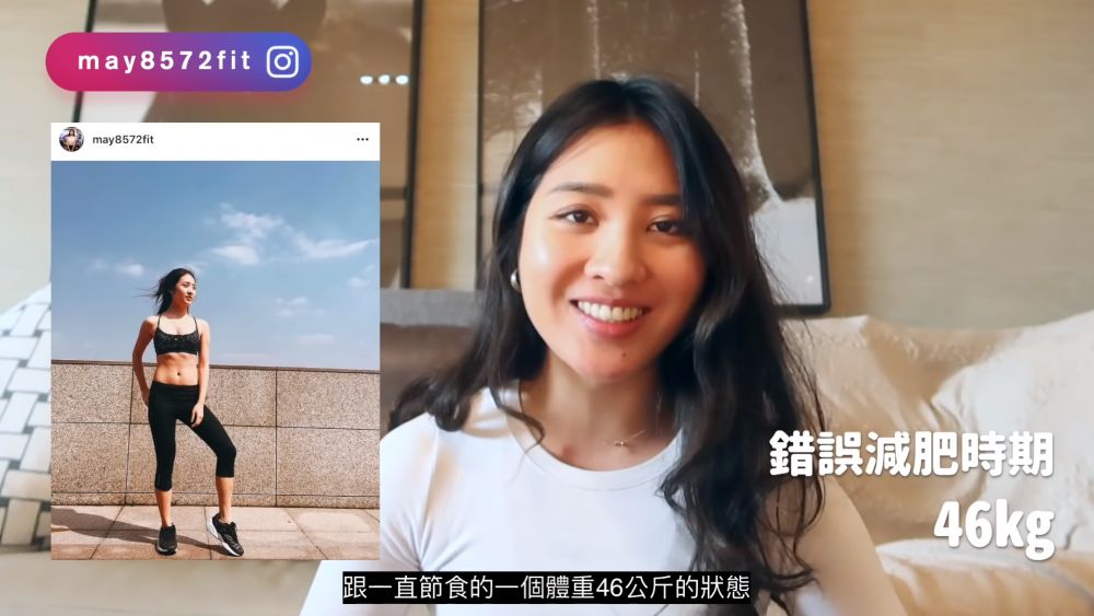 台灣女生分享正確「增肌減脂」方法！不節食+腿臀線條更緊實！三餐超低卡很危險！