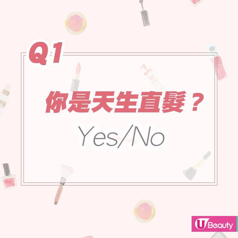 日本超人氣「命定瀏海診斷」！適合八字/空氣瀏海？根據臉型&髮質，找出專屬瀏海！