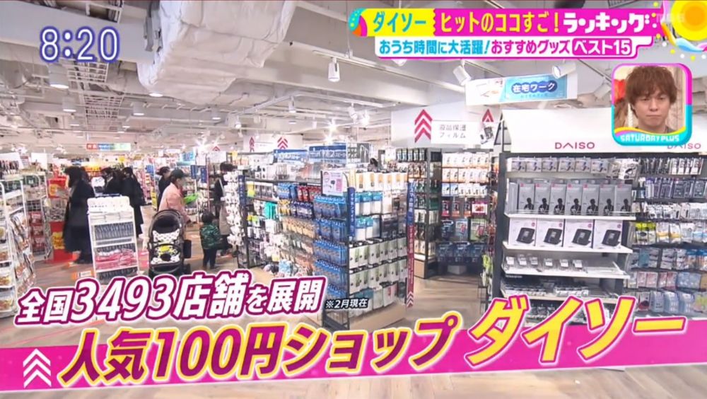 日本節目15件DAISO平價防疫好物推介！口罩衣架/夜間保濕手膜！回購率超高/ 香港有售！