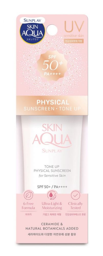 【防曬推薦】13款高效防曬推薦！防曬霜／防曬噴霧！質感輕盈不黏膩／泛白！