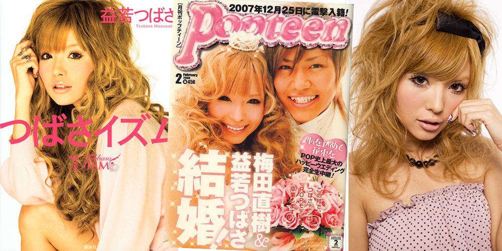 日本辣妹教主益若翼36歲近況曝光！與13歲兒子合照似姊弟！獨門「魔鬼減肥清單」公開！