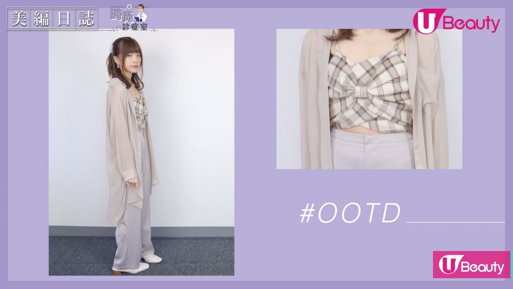 小心越穿越肥！這種穿搭超踩雷！「小心機」攝衫學起來！即瘦一個碼