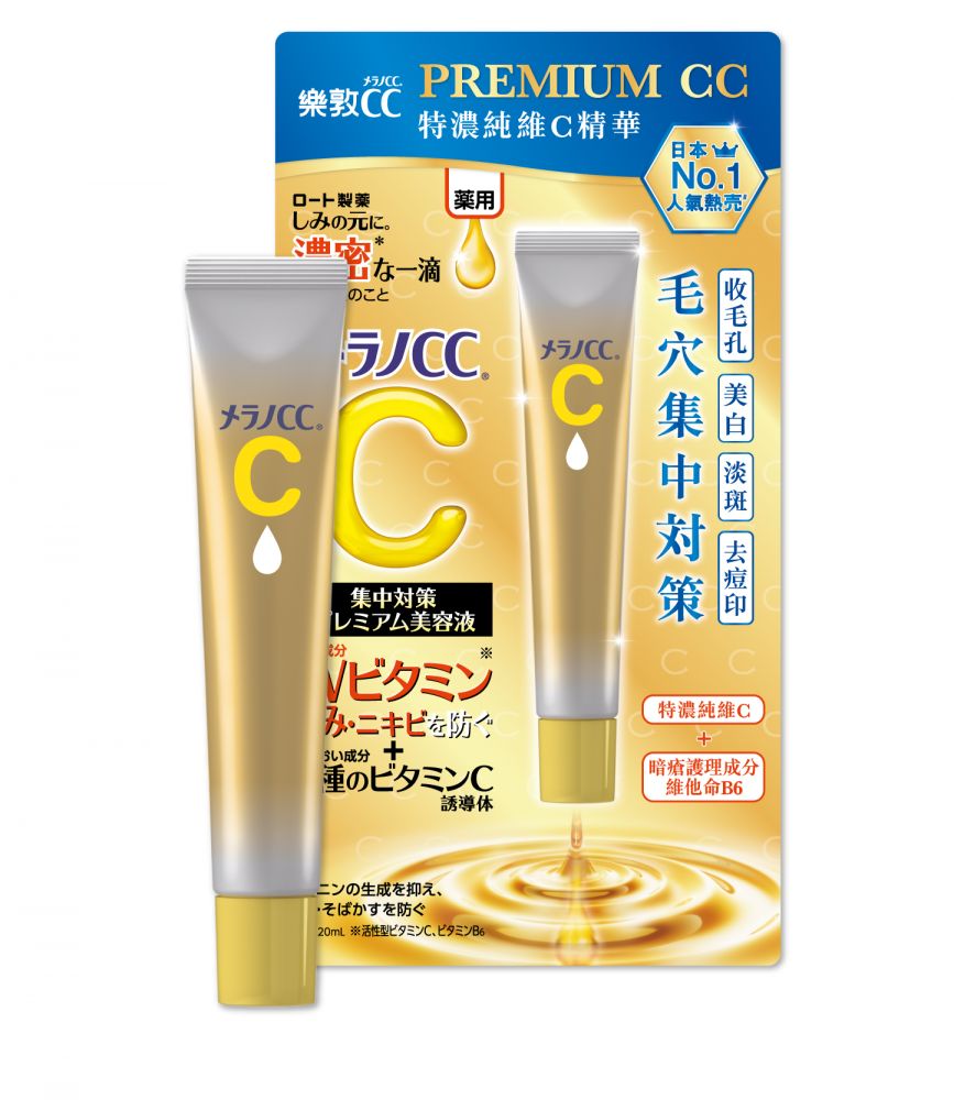 【2021夏日精華】8支$250以下平價精華推薦！美白保濕收毛孔！媲美高價品牌CP值高！