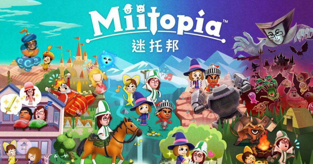 任天堂Switch話題新遊戲《迷托邦》體驗版下載！創意「捏臉」功能！附卡通角色存取碼！