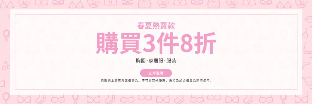 【網購優惠】6IXTY8IGHT新品減價全部$200有找！精選40款連身裙/運動緊身褲！最平$55入手！