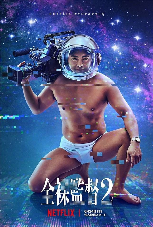 Netflix6月片單+上架日期整理！高討論度！懸疑劇/動畫/真人秀都有！