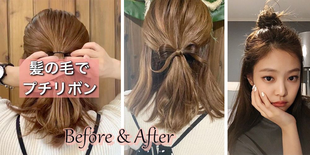 日本髮型師蝴蝶結半丸子頭編髮教學！超簡單5步完成！溫柔減齡/顯臉小！