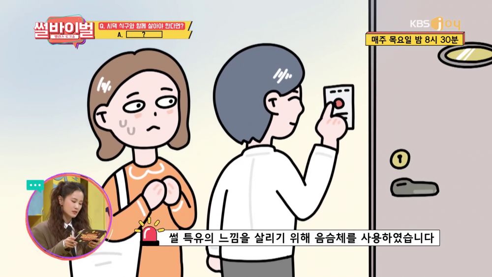 恐怖奶奶在夫婦家裝CCTV 24小時監視！跟兒子親吻/洗澡後吹乾裸體！越界行徑令人難以置信！