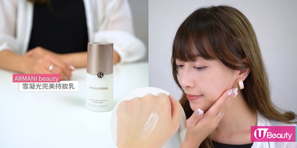 【油肌性】夏日控油持妝小秘訣！吸收多餘油脂+撫平毛孔細紋！附6款控油底霜推介！