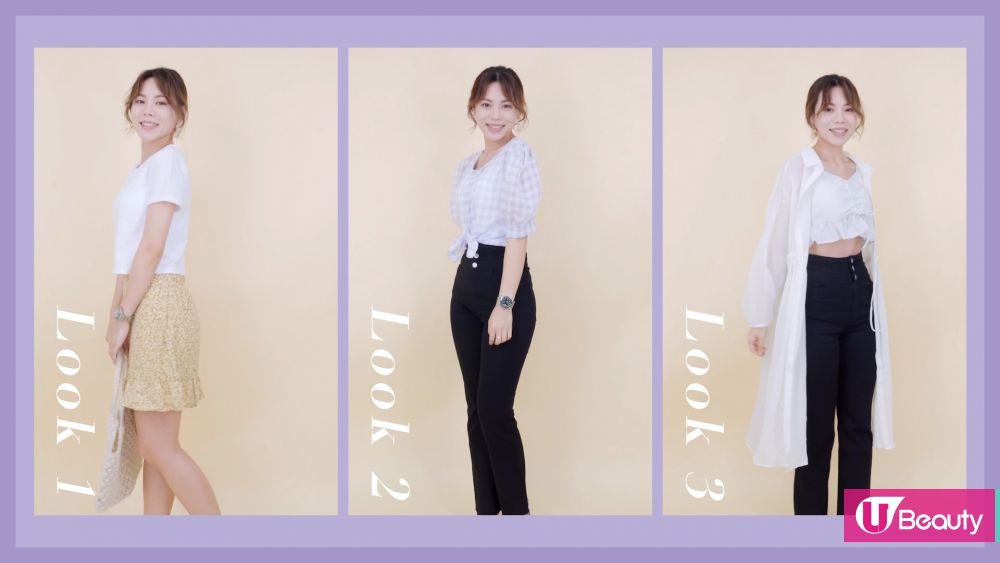 【網購開箱】台灣品牌服飾掃貨情報！夏日上班造型提案！舒適透薄為主！