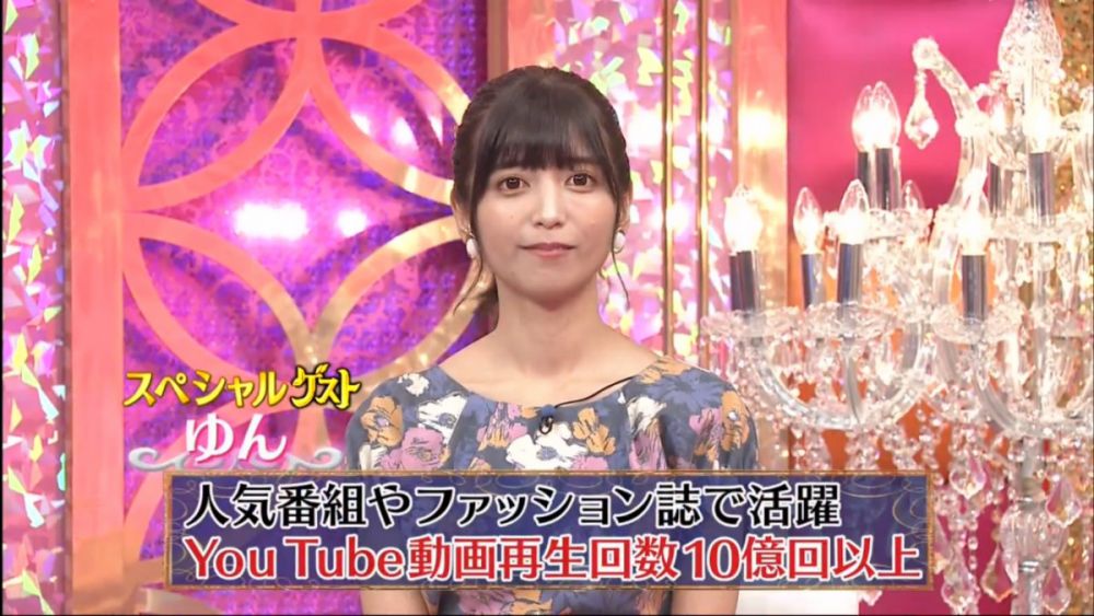 日本21歲女生代亡父還800萬債務！一天只睡3小時曾拍Youtube片食昆蟲！近況公開！