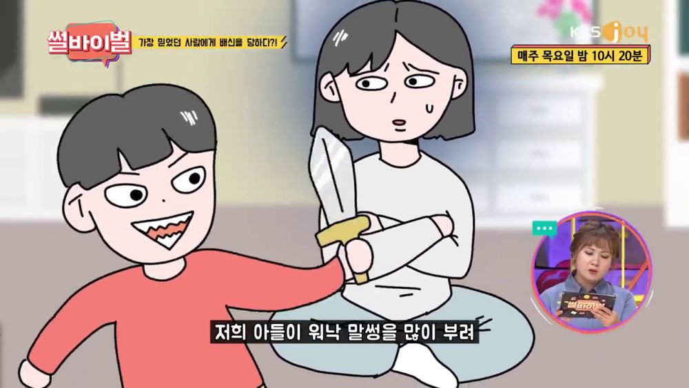 【網絡熱話】新來保姆原來受僱於「鄰居」當間諜！幫手消滅證據！精心設局令人毛骨悚然！