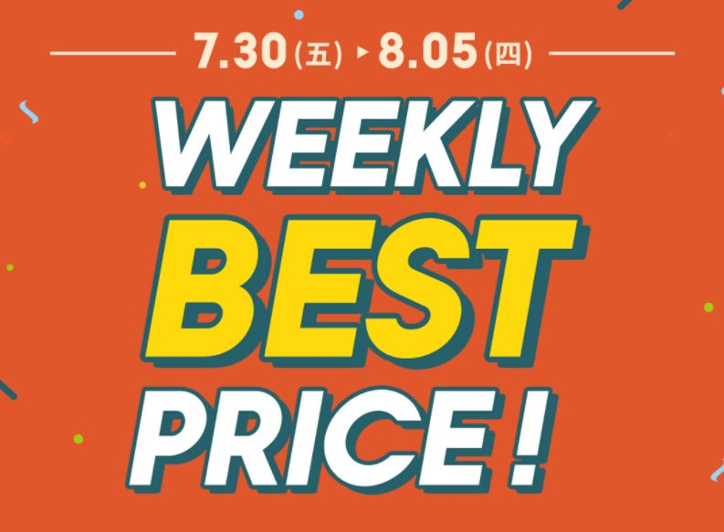 【網購優惠】GU官網限時減價低至34折！百搭上衣/甜美連身裙！最平HK$39入手！