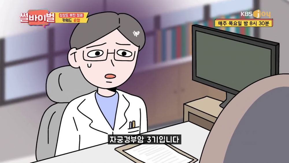 【網絡熱話】女生患癌男友即辭職背後竟有大陰謀！不離不棄只為名下物業？真相超衝擊！