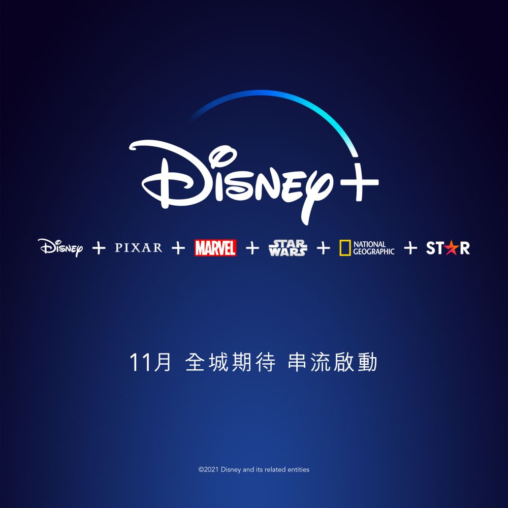 Disney+11月登陸香港！8部必看影集/電影精選！Marvel《鷹眼》將於同月開播！