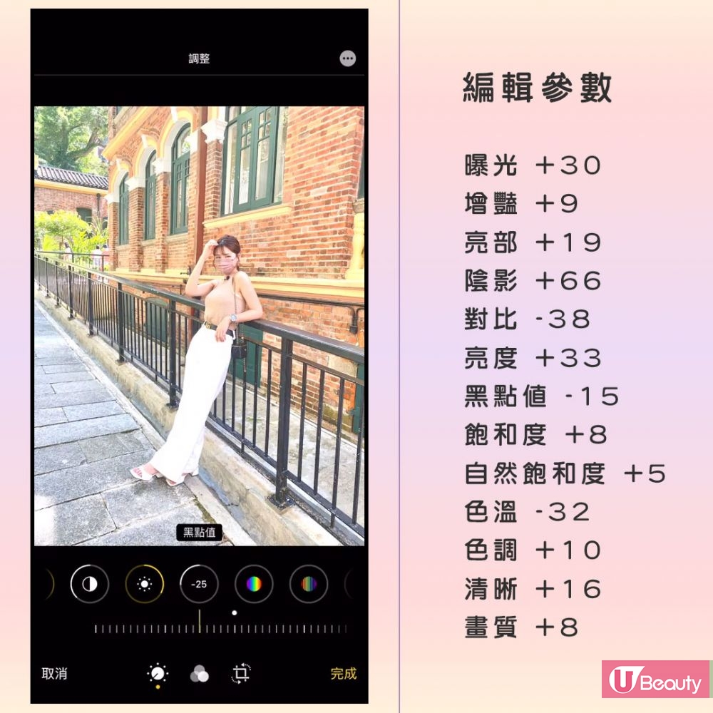 【調色教學】IG美照調色教學大公開！示範3個實用APP！日系文青、型格茶色調？
