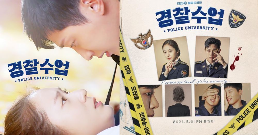 韓劇《警察課程》必看6大看點、分集劇情！車太鉉、Krystal、振永熱血校園劇收視高開！