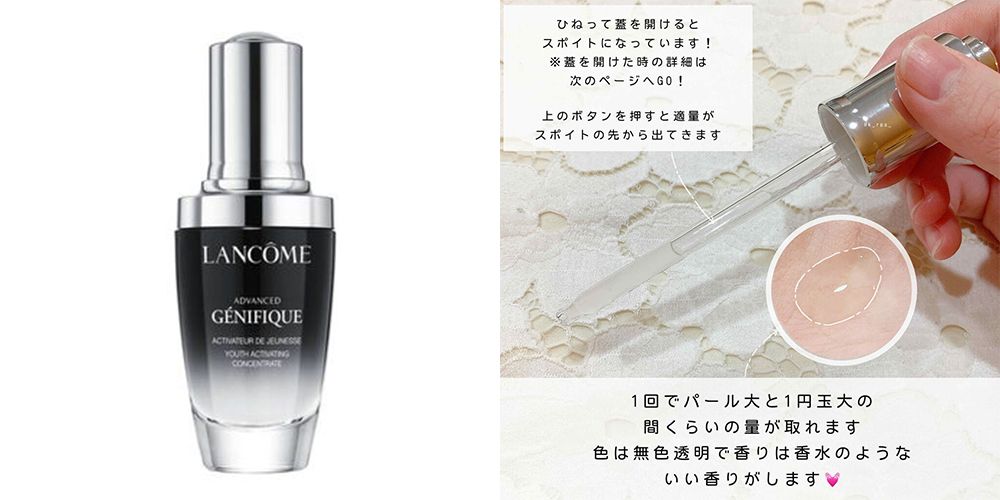 【25+年輕肌】@cosme網友好評10款人氣精華推薦！保濕/美白/改善膚質！最平$180就買到！