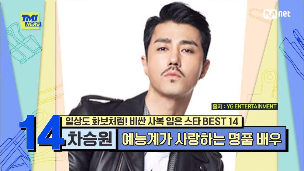 韓國節目公佈「最貴韓星私服排行榜」！Jennie只排第7！冠軍名牌袋收藏價值驚人！