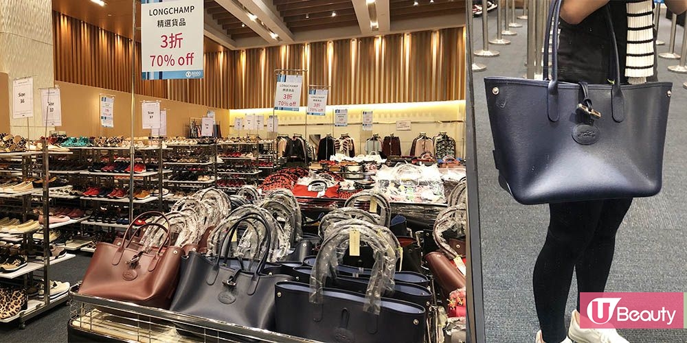 銅鑼灣LONGCHAMP開倉低至3折！經典款手袋/背包/銀包/鞋款最平$165入手！
