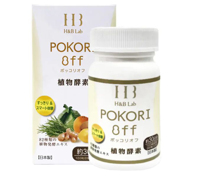 【酵素】酵素邊隻好？8款香港有售酵素推薦！排清宿便、促進代謝瘦身！