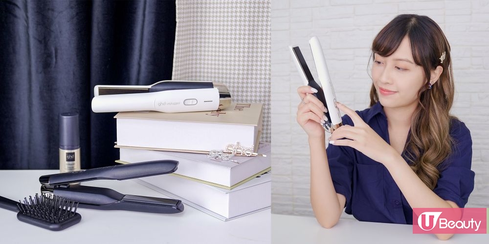 ghd Unplugged無線智能造型夾！美編試用效果！超美輕巧/ Type-C充電！